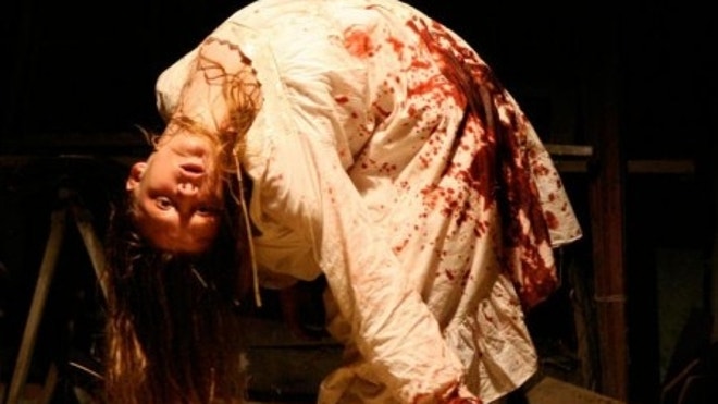 Last Exorcism