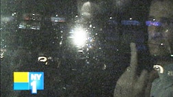 >Anthony Weiner, after losing badly in the New York mayoral primary Tuesday night, bid farewell to the campaign in a manner befitting the foul-mouthed candidate -- by flipping the bird after delivering his concession speech. 