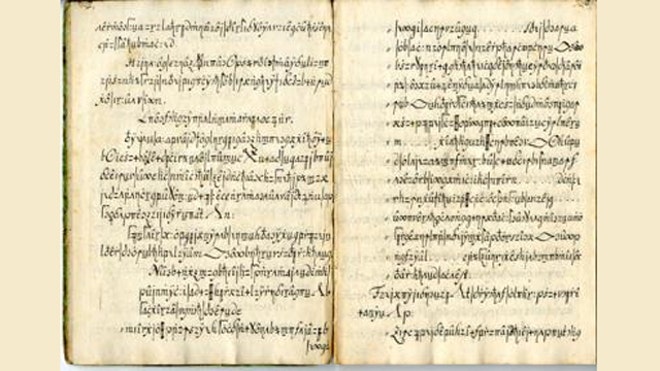 A Real Alien book ??? - Voynich Manuscript - World's most mysterious book STILL unexplained Copiale