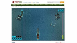 >China and Japan are deadlocked over control of an island chain in the East China Sea, but now a nationalist newspaper is letting gamers decide the issue – with force.