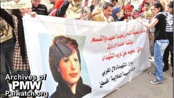 Thirty-five years after she led a suicide attack that killed  Israeli civilians, the legend of Dalal Mughrabi lives on in the Palestinian territories, where she is venerated as a heroine.
