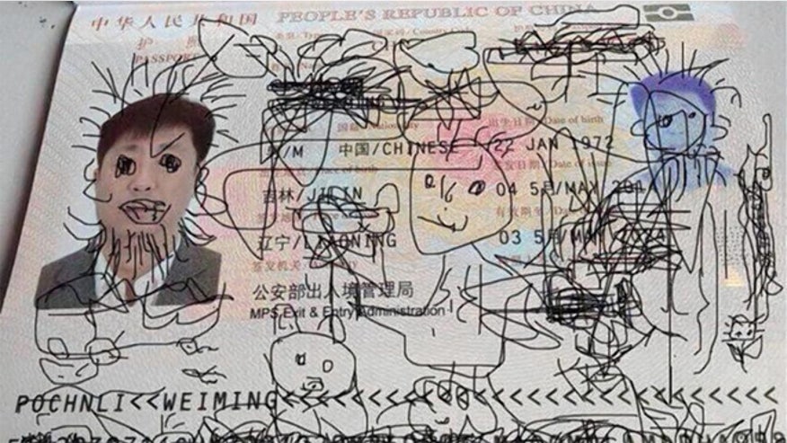china_passport.jpg