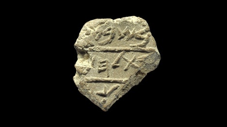 Israeli archaeologists have discovered a ,-year-old seal that bears the inscription Bethlehem, the Israel Antiquities Authority announced Wednesday, in what experts believe to be the oldest artifact with the name of Jesus' traditional birthplace.