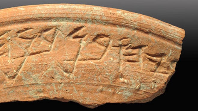 ceramic-bowl-inscription