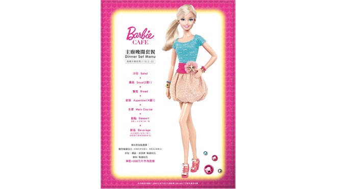 barbiecafe2.jpg