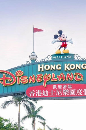 BIG news for Hong Kong Disneyland