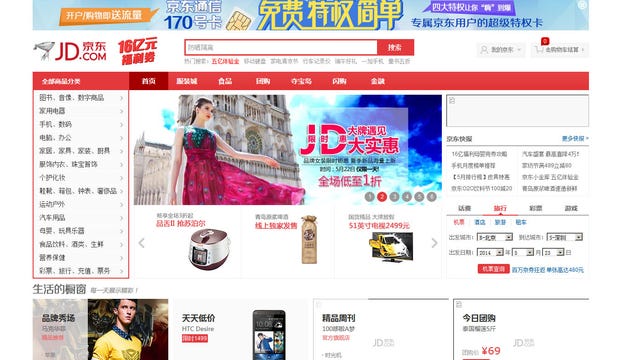 What is JD.com?