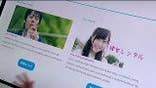 Japanese company lets you rent fake friends, family