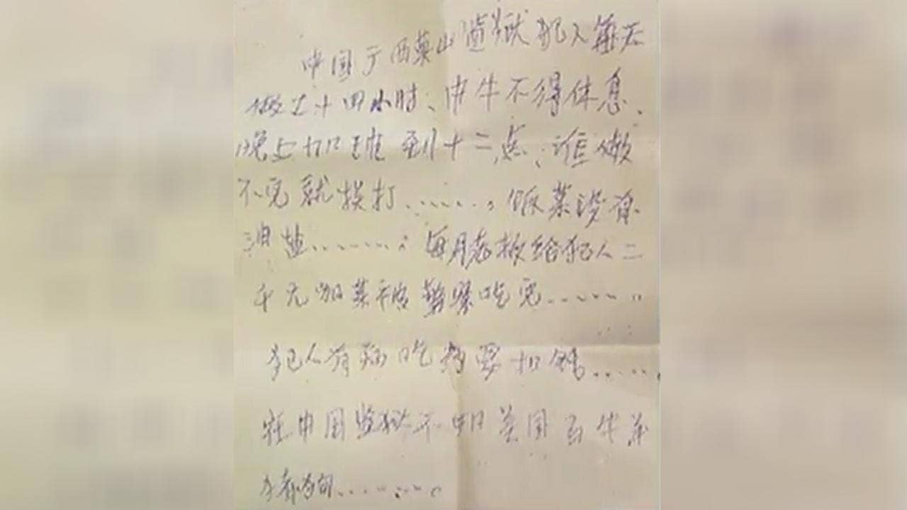 Arizona woman discovers note from 'Chinese prisoner' in purse bought at Walmart