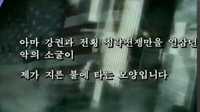 North Korea posts bizarre online video showing attack on US