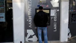 >Basil Smikle Jr. and Bob Rice on whether you should be concerned about the latest financial crisis