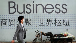 >Insight from Forbes.com columnist Gordon Chang