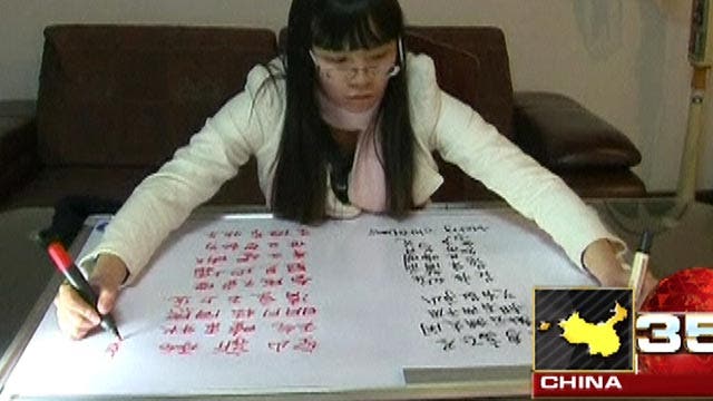 Around the World: Chinese woman's unique skill