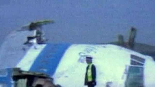 Families of Lockerbie victims still searching for answers