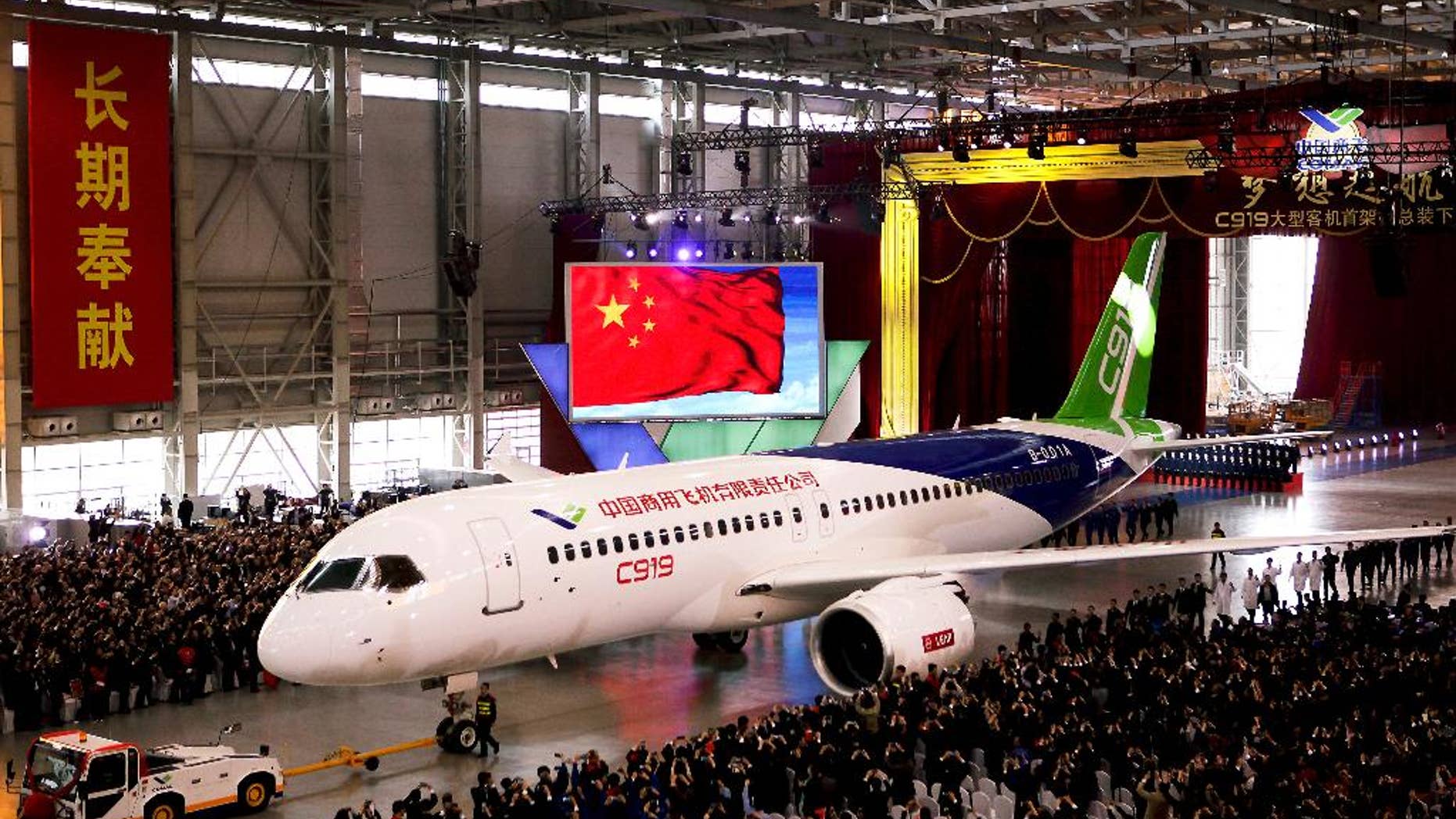 FILE - In this Monday, Nov. 2, 2015 file photo, the first twin-engine 158-seater C919 passenger plane made by The Commercial Aircraft Corp. of China (COMAC) is pulled out of the company's hangar during a ceremony near the Pudong International Airport in Shanghai, China. After years of delays, China's first large homemade passenger jetliner will take to the air for its maiden flight in the first half of this year, state media reported Monday, Feb. 6, 2017. (AP Photo, File)