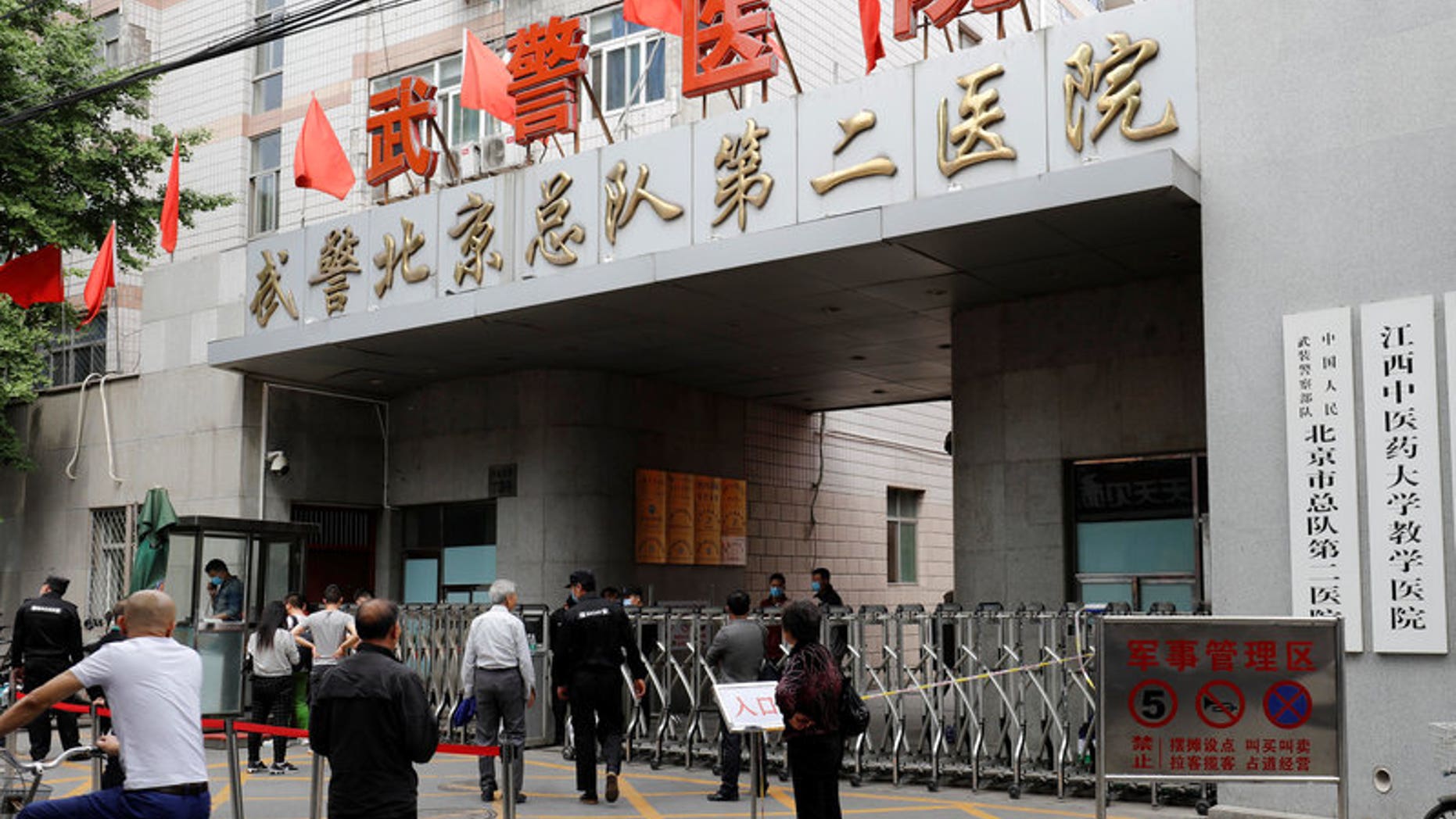The gate of the Second Hospital of Beijing Armed Police Corps is seen in Beijing