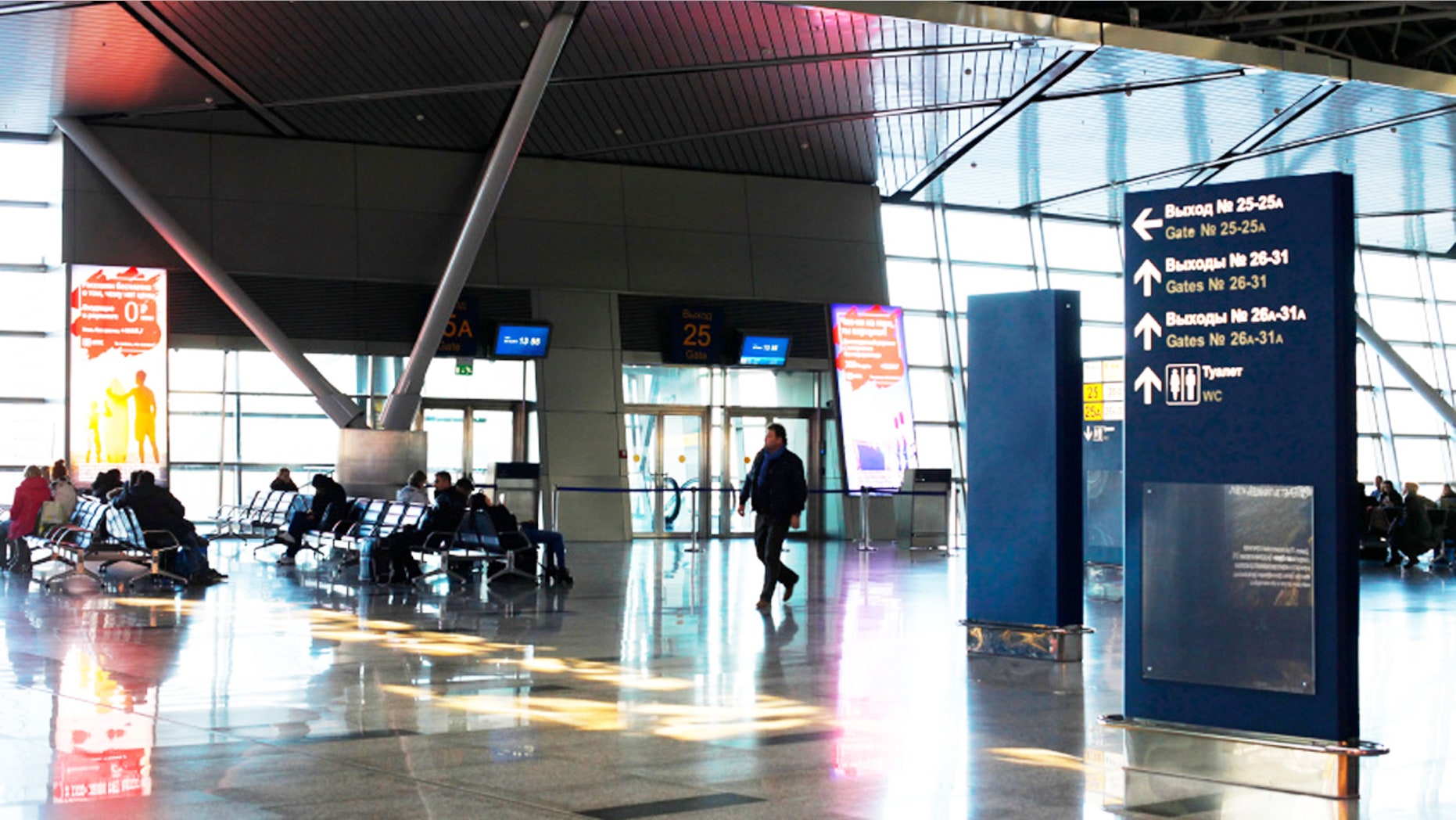 A young girl was able to evade security at Moscow’s Vnukovo airport.