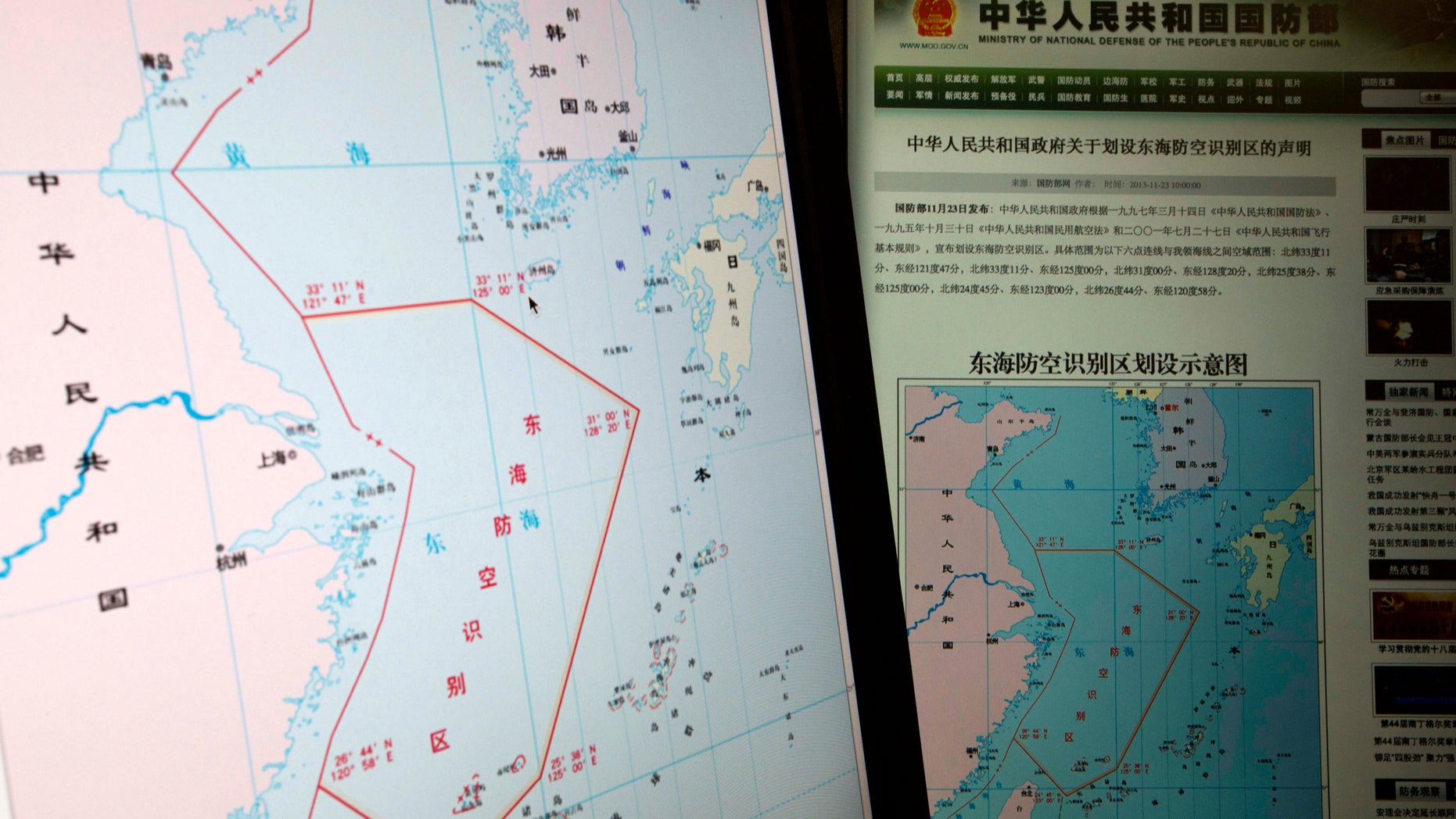 In this Nov. 26, 2013, photo, computer screens display a map showing the outline of China's new air defense zone in the East China on the website of the Chinese Ministry of Defense, in Beijing. While the Obama administration is making diplomatic progress on some of the Mideast’s thorniest security issues, problems are piling up in Asia, a region that President Barack Obama had wanted to play a bigger part in American foreign policy. Despite efforts to forge deeper ties with China to make East Asia more stable, Beijing’s declaration of a maritime air defense zone has escalated its territorial dispute with U.S. ally Japan. The U.S. responded by flying B-52 bombers through the zone on a training mission Tuesday without informing Beijing. (AP Photo/Ng Han Guan)