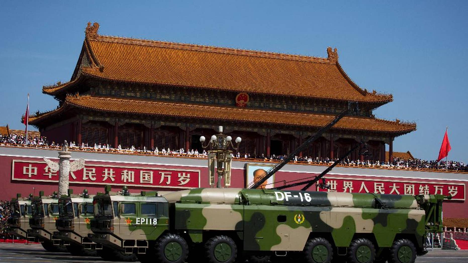 DF-16 short-range ballistic missiles in a 2015 parade.