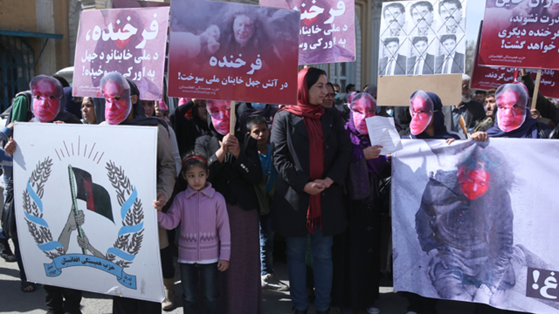 Afghan Protesters Demand Justice For Woman Killed By Mob Over False