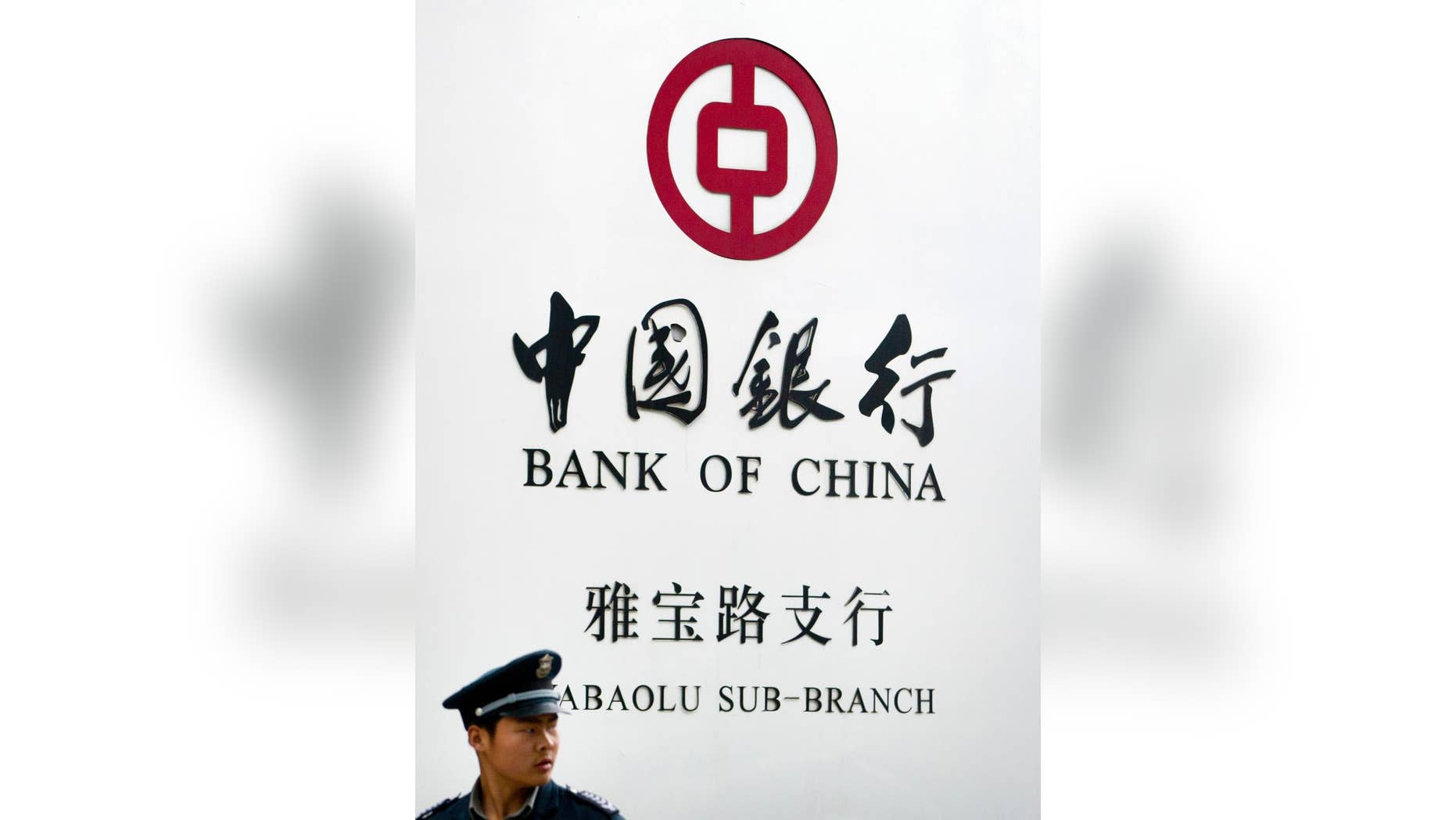 FILE - In this May 11, 2015 file photo, a security guard stands outside a Bank of China branch in Beijing. A New York judge has ordered the Bank of China to hand over detailed information about Chinese bank accounts used by a counterfeiting ring that allegedly sold millions of dollars of fake Gucci handbags and wallets in the U.S. (AP Photo/Mark Schiefelbein, File)