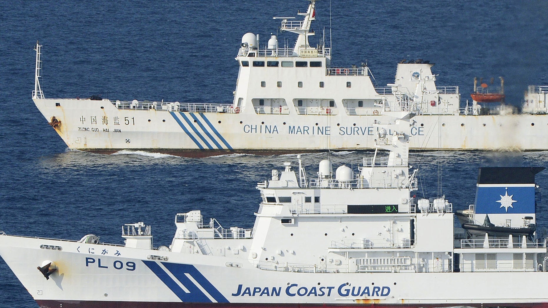 Oct. 25, 2012: Ships of China Marine Surveillance and Japan Coast Guard steam side by side near disputed islands, called Senkaku in Japan and Diaoyu in China, in the East China Sea.