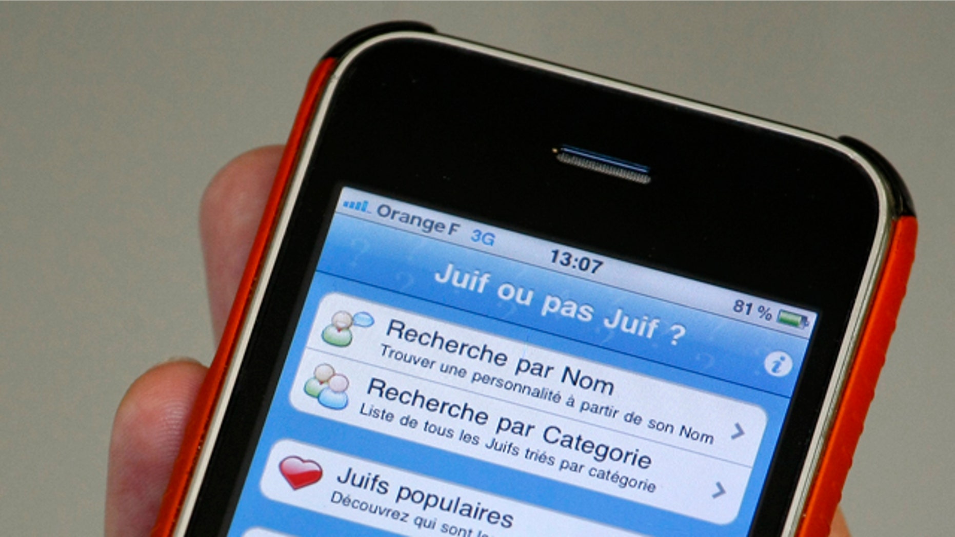 Sept. 14, 2011: The iPhone application "Jew or not Jew?" violates France's strict laws banning listing people according to their religious affiliation, and was pulled from the iPhone app store.