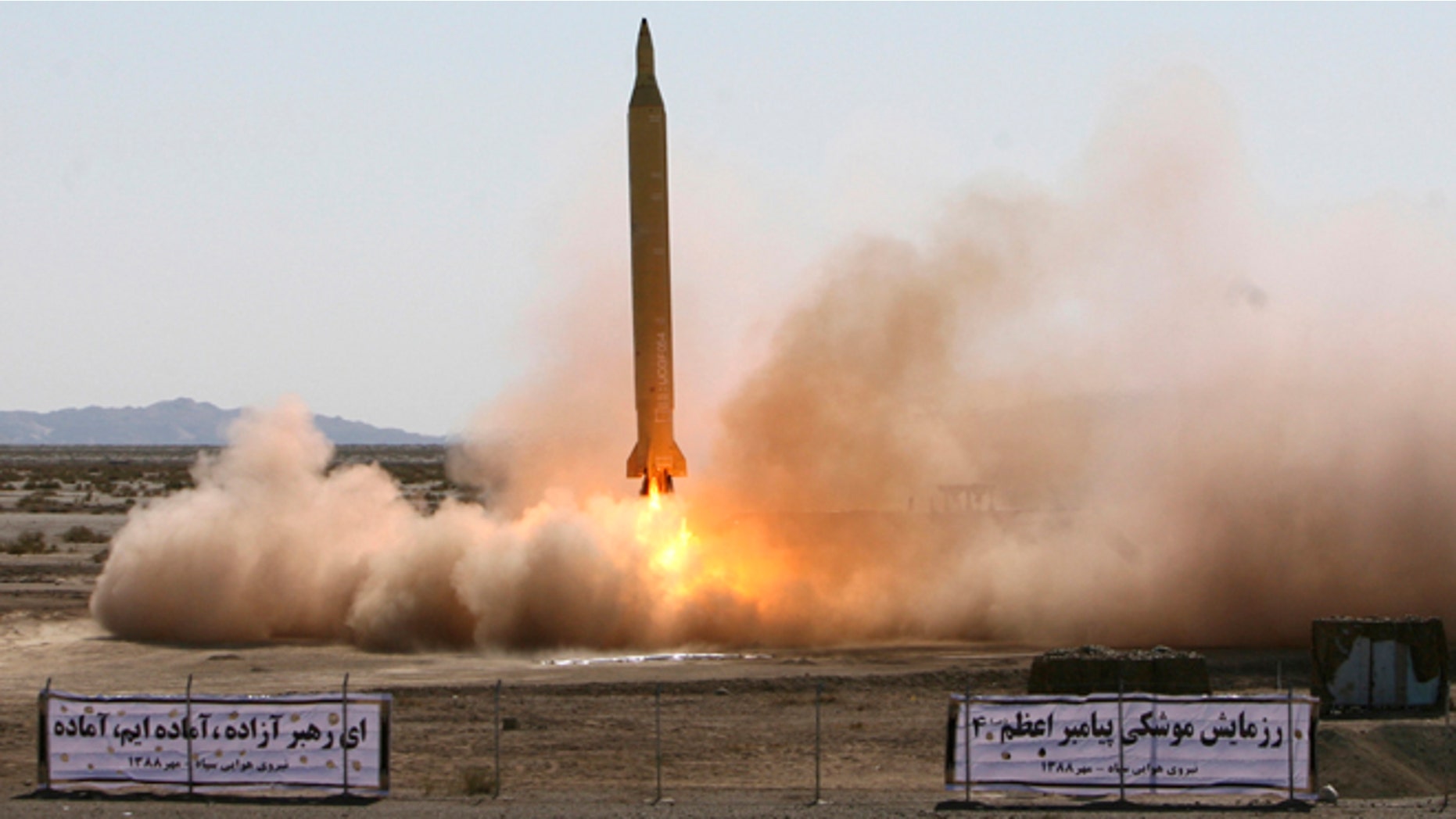 FILE: Iran test-fires a Ghadr 1 class Shahab 3 long range missile in 2009, a missile defense analysts have said could hit Israel and U.S. bases in the Gulf.
