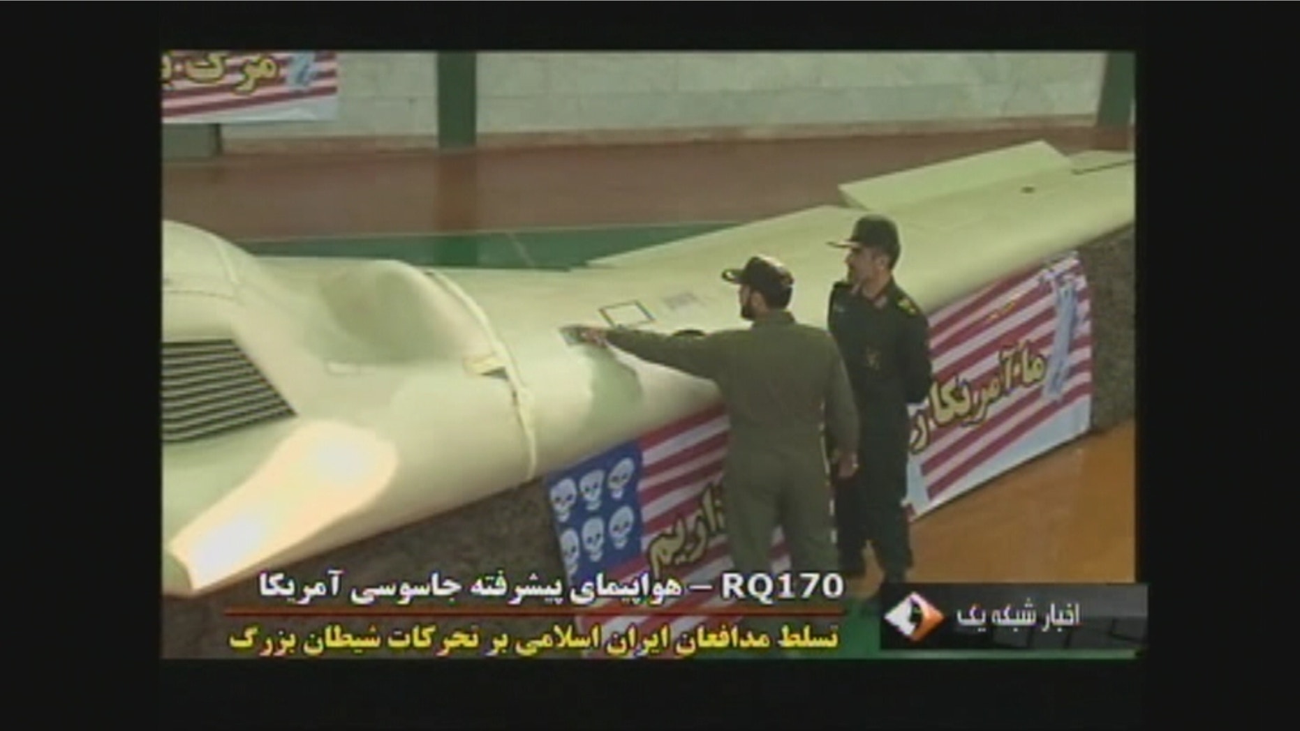 Dec. 8, 2011: Images aired by Iranian state television show the secret U.S. drone that went down last week in eastern Iran.