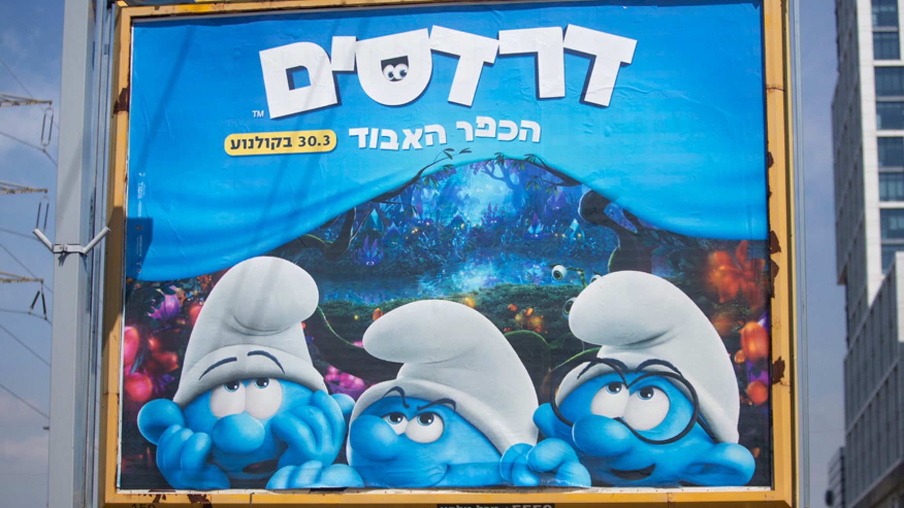 A poster for the Smurfs, The Lost Village, movie is seen in the central Israeli city of Bnei Brak. The PR firm promoting Smurfs: The Lost Village says it removed Smurfette from promo posters in central city of Bnei Brak so as not to offend its ultra-Orthodox Jewish residents.