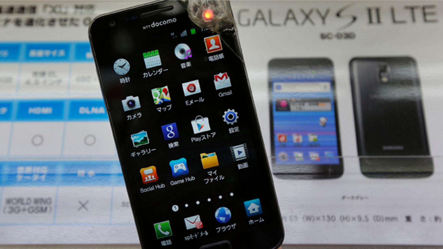 Aug. 31, 2012: An electronic store staff shows a Galaxy S II LITE in Tokyo.
