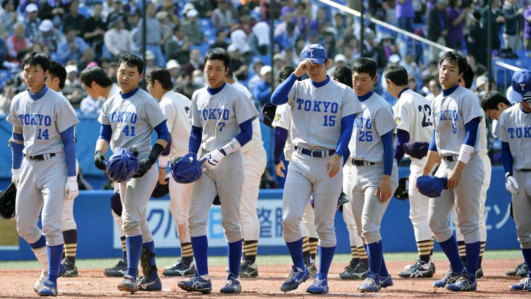 In this April 12, 2014 photo, the players of the University of Tokyo react after their loss to Meiji University at Jingu Stadium in Tokyo. The Japanese university baseball team extended its own record of futility on Sunday, Oct. 26, 2014 losing its 86th straight game while finishing a fourth consecutive year winless. (AP Photo/Kyodo News) JAPAN OUT, CREDIT MANDATORY