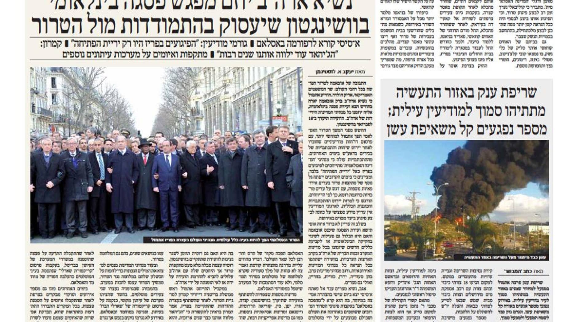 This photo shows a page in the ultra-Orthodox HaMevaser newspaper, containing a manipulated photo of world leaders marching in Paris, France on Sunday, Jan. 11, 2015, digitally omitting German Chancellor Angela Merkel. The small Jewish newspaper in Israel is making waves internationally for removing Merkel from a photo of last week's Paris march out of modesty. HaMevaser readers could not know that, however, as her picture was digitally removed, leaving Abbas standing next to Hollande. Israeli media joked it was meant to bring Abbas closer to Israeli premier Benjamin Netanyahu, who was standing nearby. (AP Photo/HaMevaser Newspaper)