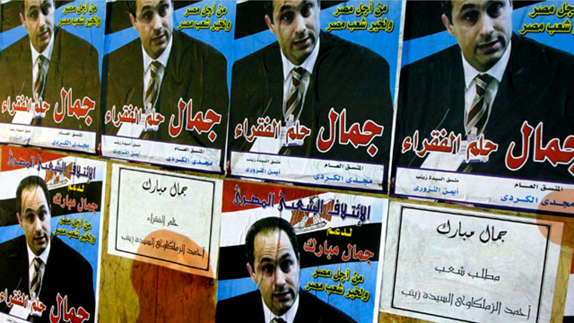 A picture of Gamal Mubarak campaign posters taken on Thursday, Sept. 2, in Cairo, Egypt. Posters have sprouted up around Egypt promoting the son of President Hosni Mubarak as the country's next leader, in the most overt campaign yet for a controversial father-son succession in this key U.S. Arab ally.