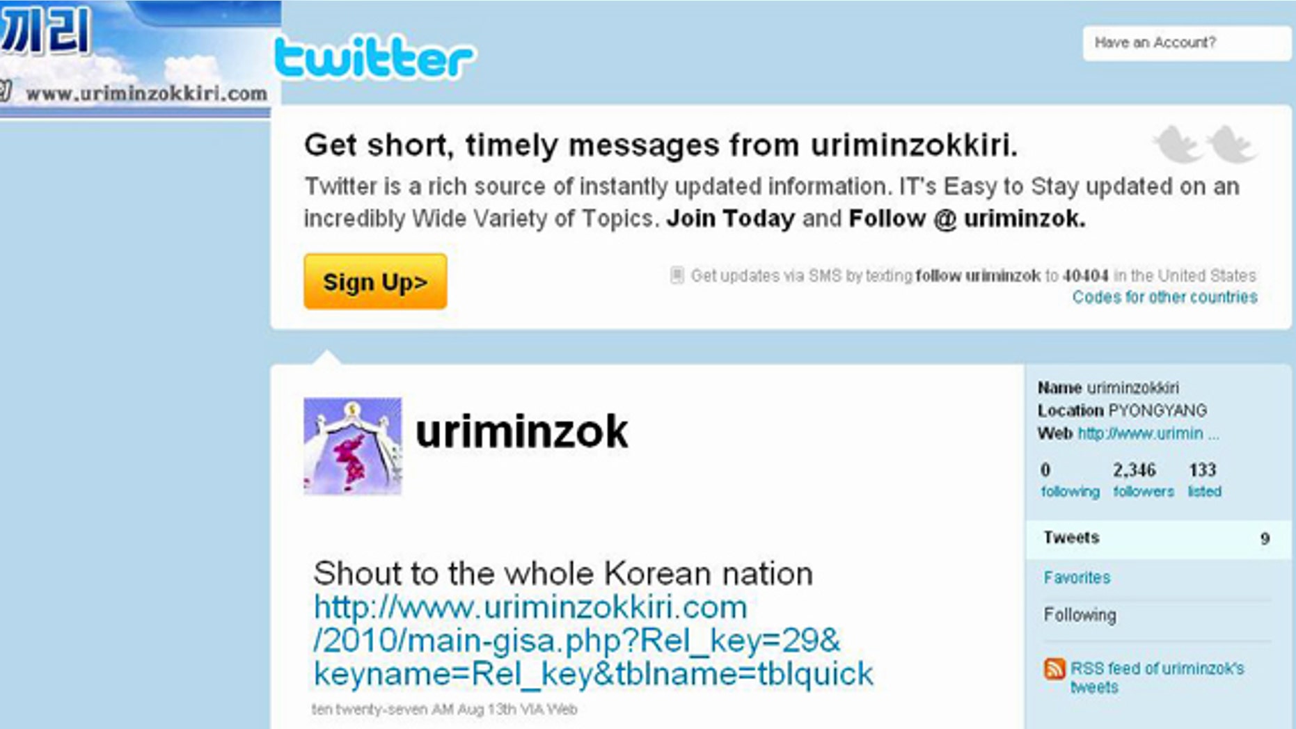 The front page of North Korea's Twitter page.