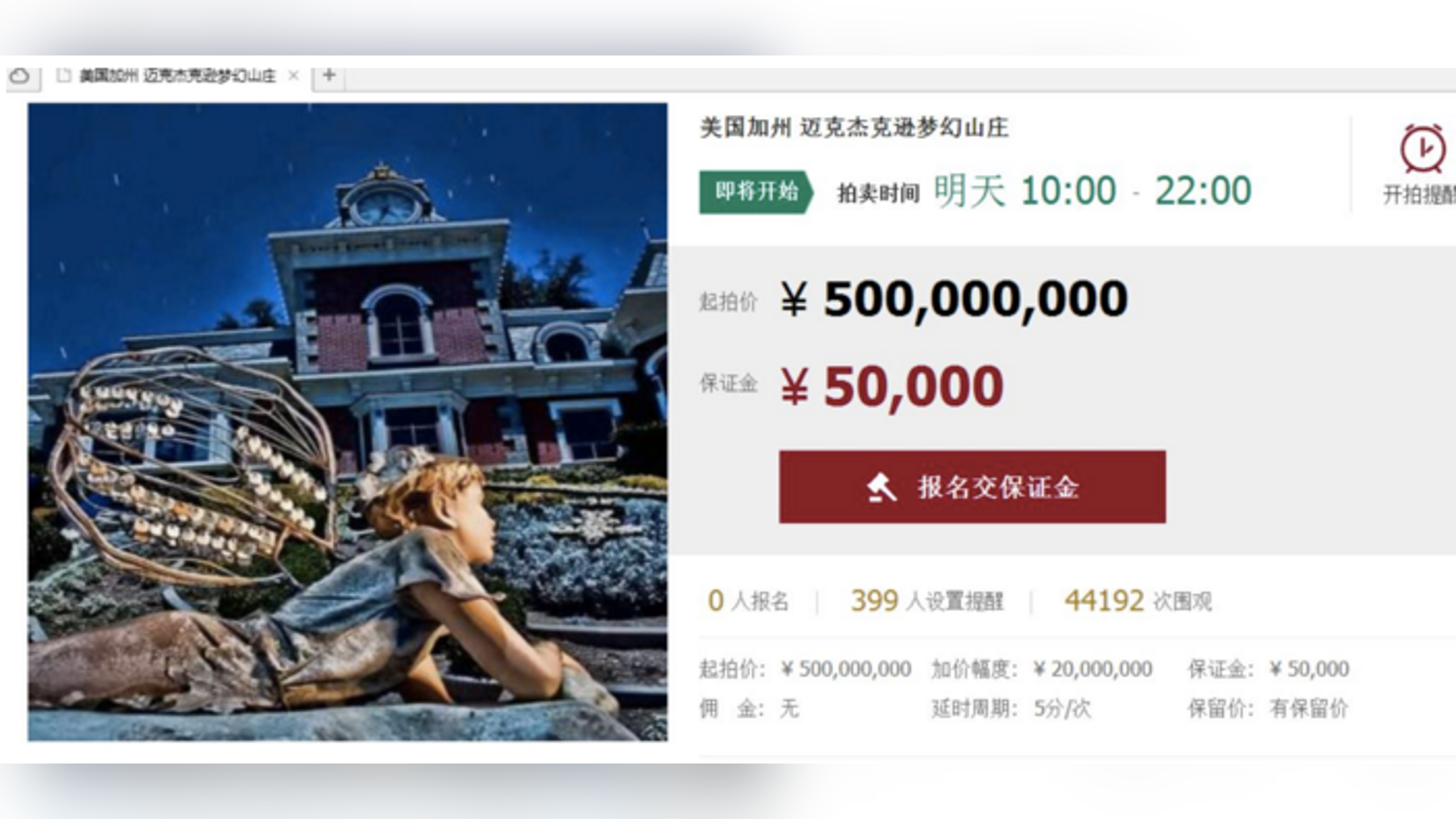 Neverland Auction