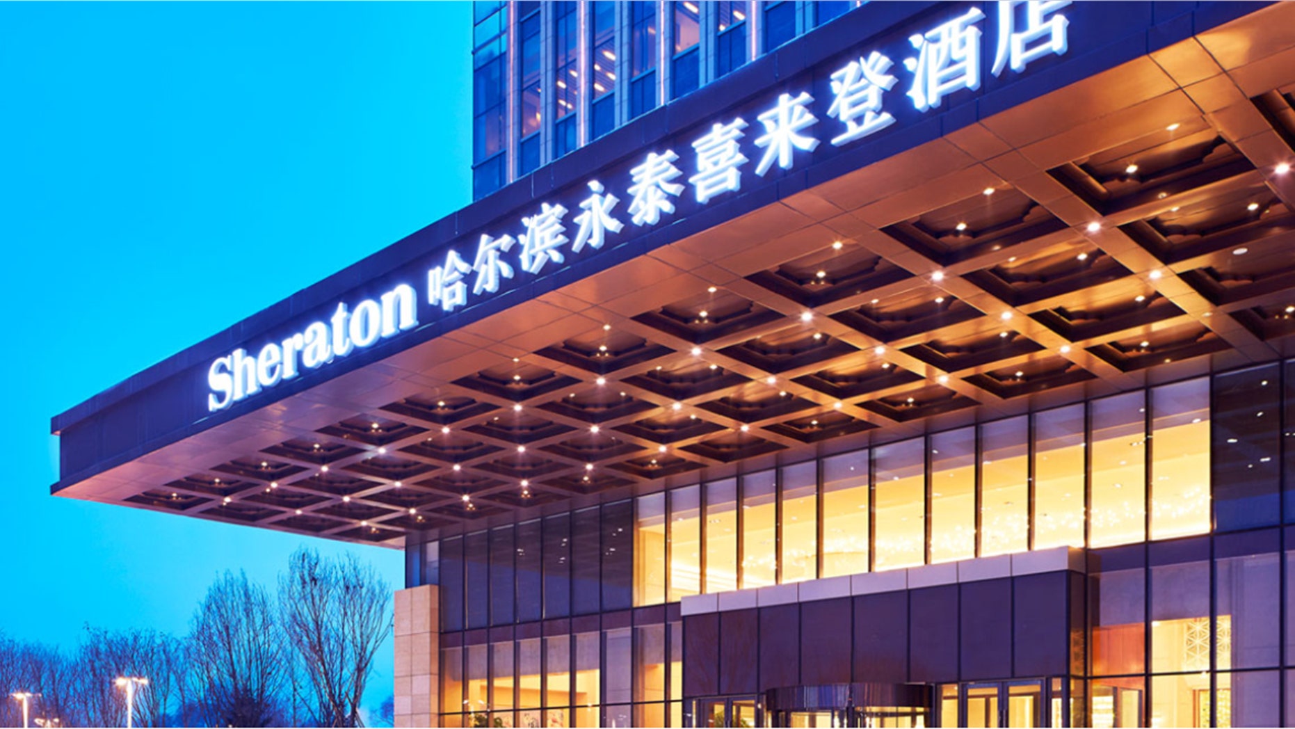 An undercover investigation revealed the cringe-worthy cleaning practices at the Sheraton (above), the Kempinski and the Shangri-La hotels in Harbin.