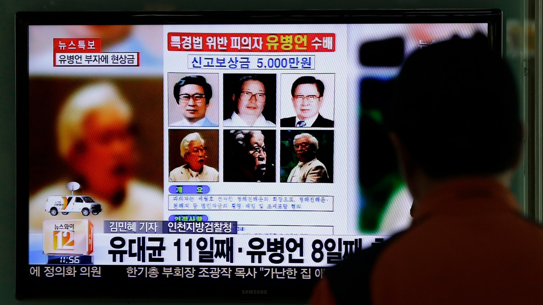 May 23, 2014 - A TV news program shows the reward poster of Yoo Byung-eun at the Seoul Train Station in Seoul, South Korea. South Korea is offering a big bounty to find the mysterious billionaire thought to be the owner a ferry that sank last month, leaving more than 300 people dead or missing.