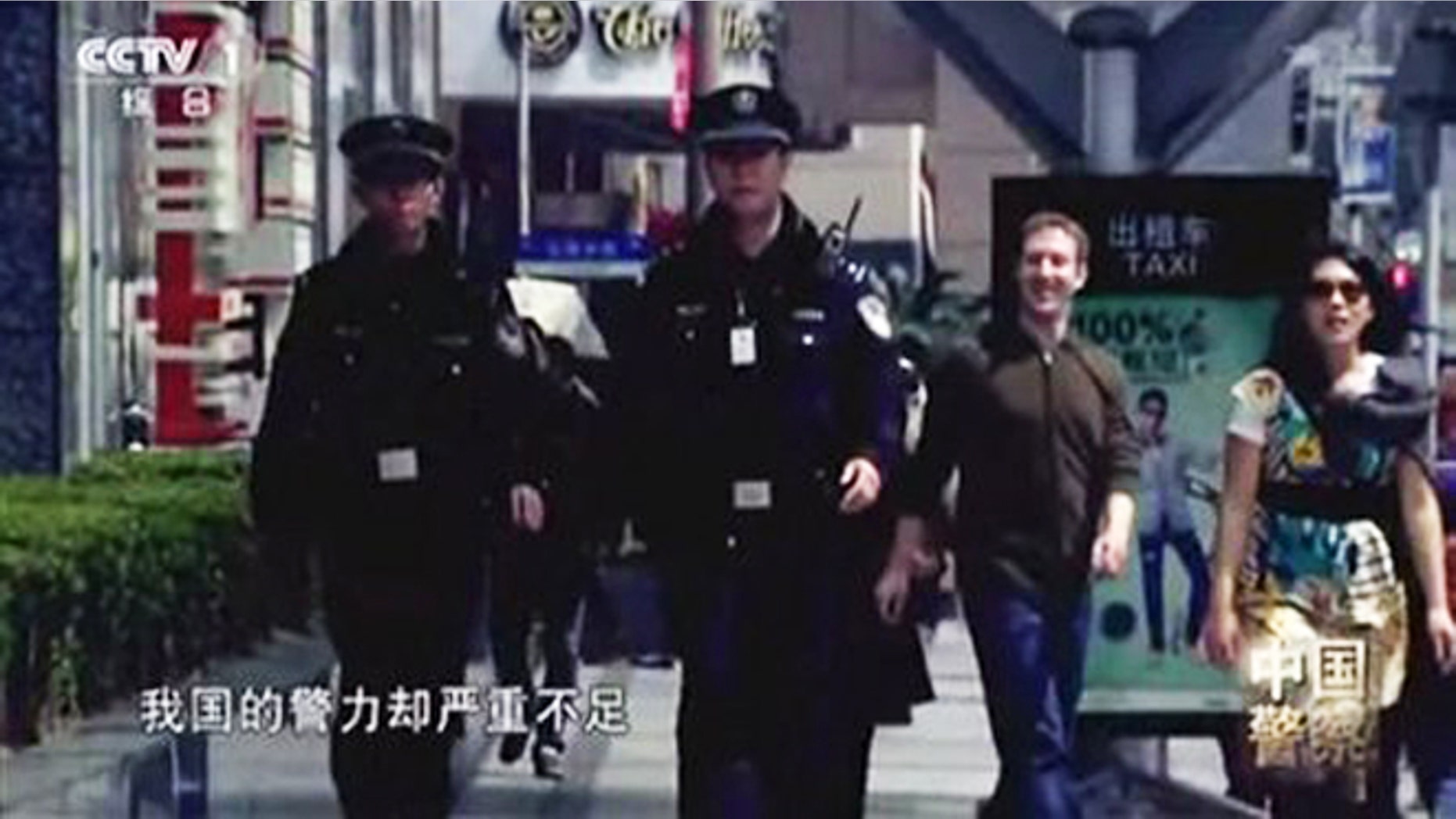 In this image taken from undated CCTV video, Facebook founder Mark Zuckerberg and his now-wife, Priscilla Chan, appear in a Chinese TV documentary about the countrys police force. The footage shows the couple wearing the same clothes they were photographed in during a March 27, 2012 visit to Shanghai.