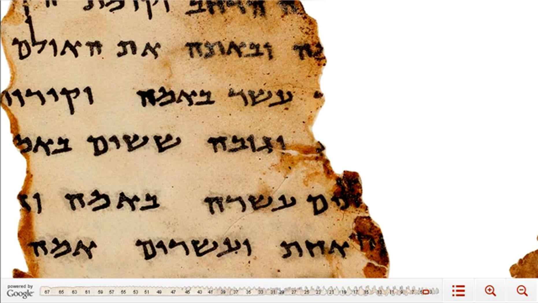 A screenshot of a section from the Temple Scroll, one of five Dead Sea Scrolls made accessible online thanks to a partnership between Israel's national museum and web giant Google.
