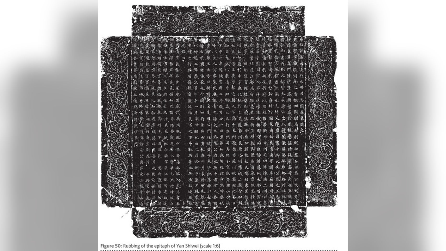 A "rubbing" of one of the epitaphs on the tomb of Yan Shiwei who helped China's only female emperor rise to power. The epitaph describes part of the man's life.