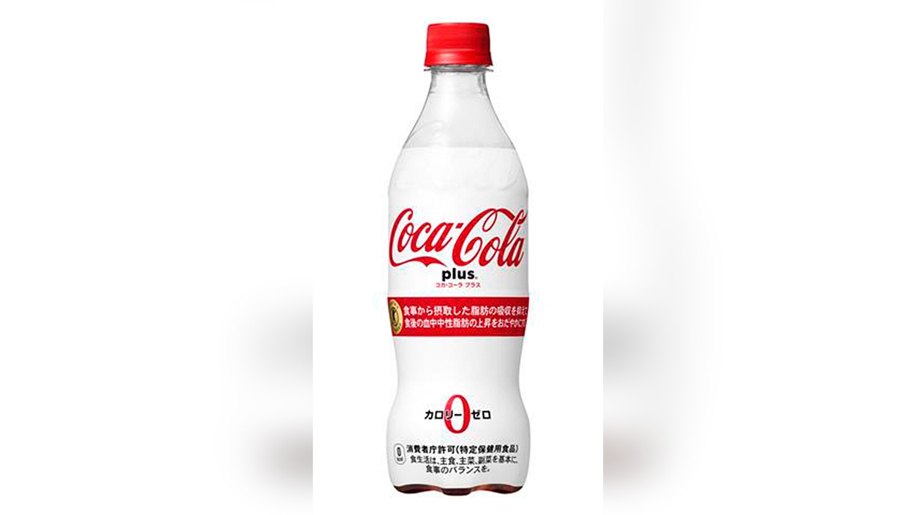 Drinking too much of Coke's newest version of Coca-Cola Plus might result in "loose bowels," the company said.