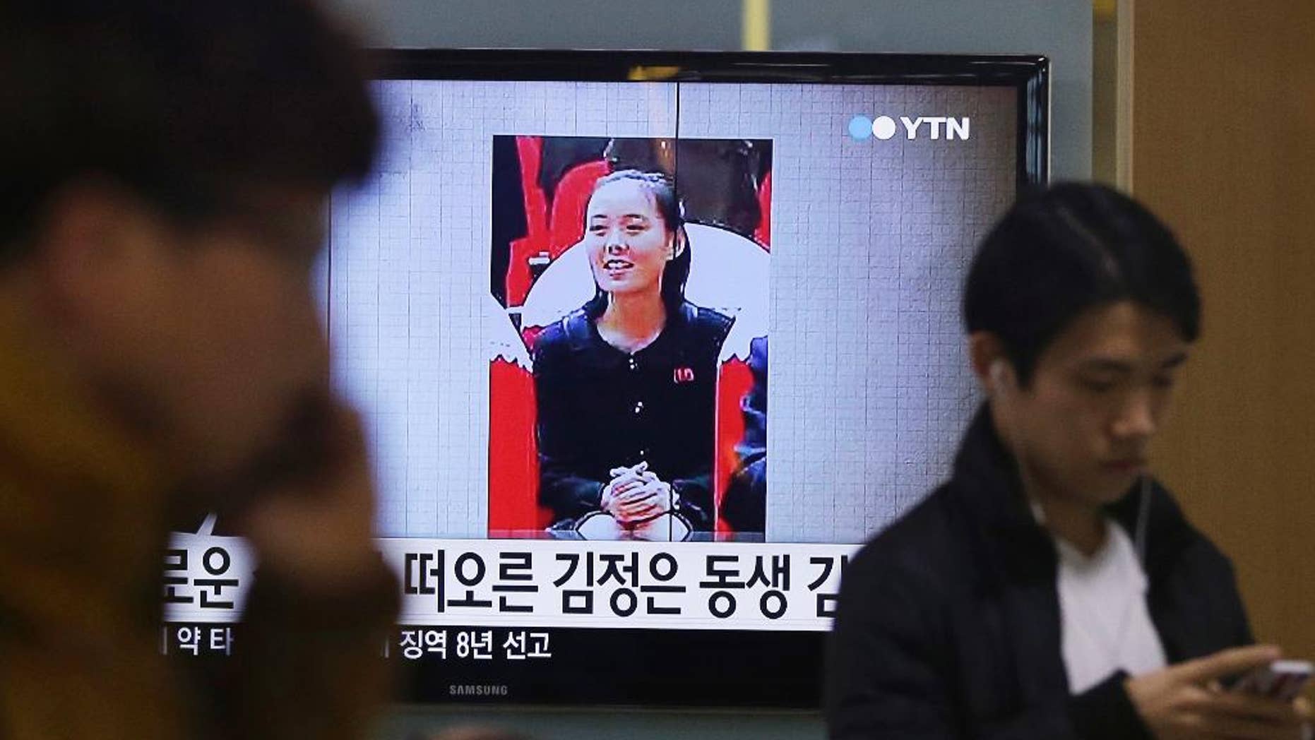 FILE - In this Nov. 27, 2014 file photo, an image of North Korean leader Kim Jong Un's younger sister Kim Yo Jong is shown on a screen broadcasting a TV news program at Seoul Railway Station in Seoul, South Korea. Kim Yo Jong is among the officials who won promotions at the country’s ruling-party congress. The state-run Korean Central News Agency reported Tuesday, May 10, 2016 that Kim Yo Jong was named a member of the Workers’ Party of Korea’s Central Committee during the congress that ended Monday. The letters read: "Kim Jong Un's sister." (AP Photo/Ahn Young-joon, File)