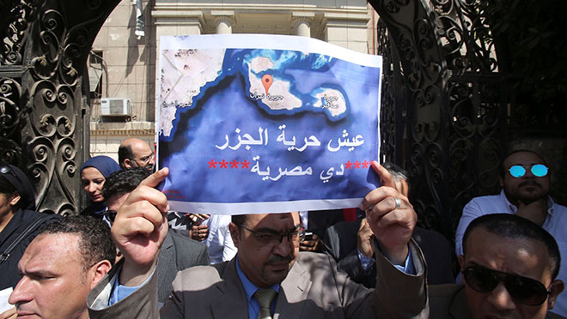 Protesters in Cairo on Wednesday.