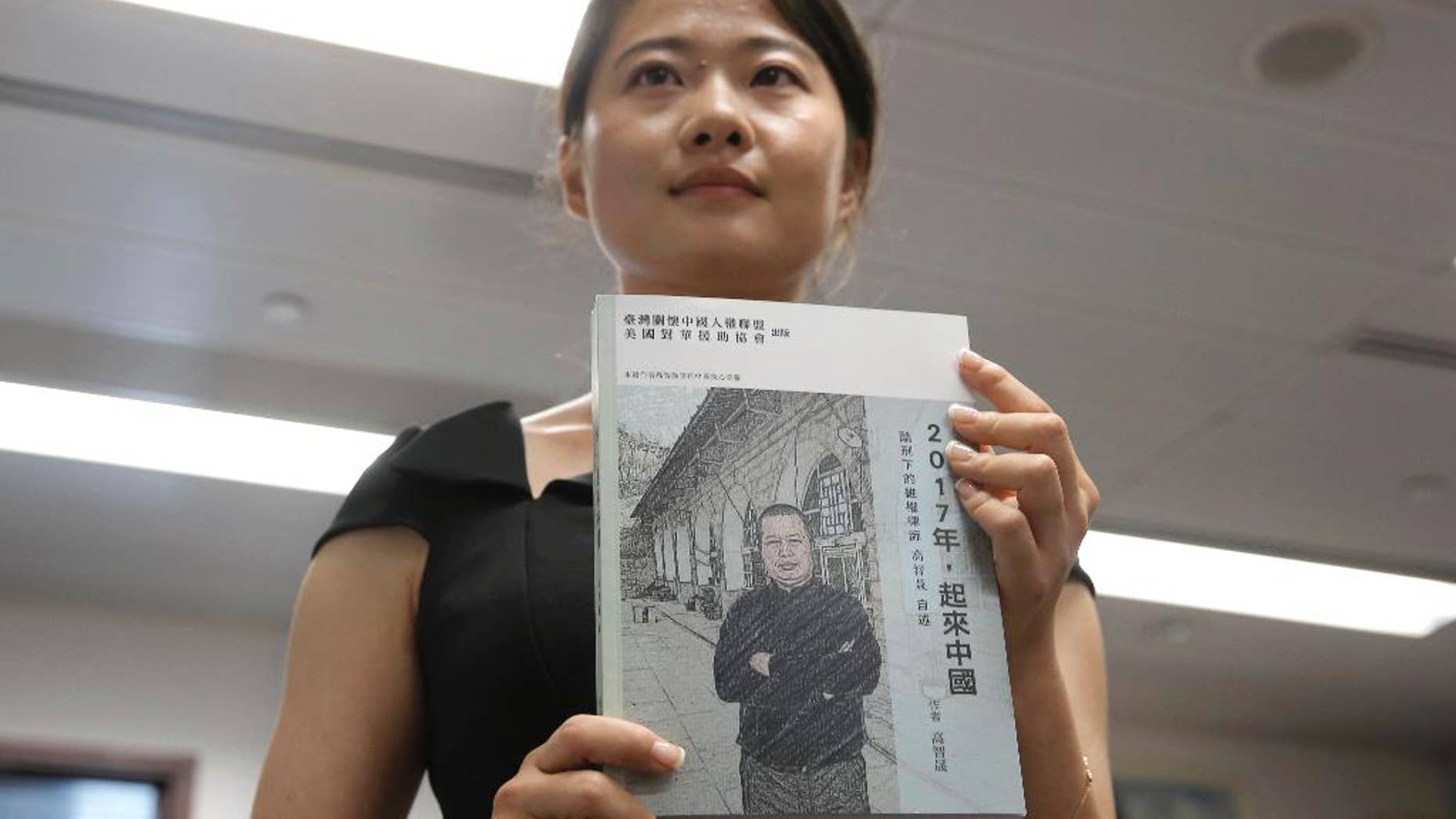 Grace Geng, the daughter of one of China's most prominent human rights lawyers, Gao Zhisheng, attends at the Hong Kong launch of a book, titled “Stand Up China 2017 - China's Hope: What I Learned During Five Years as a Political Prisoner”, written by her father, at a news conference in Hong Kong, Tuesday, June 14, 2016. The book is a memoir by Gao in which he details the torture he says he endured while detained and jailed as well as three years of being held in solitary confinement. (AP Photo/Kin Cheung)