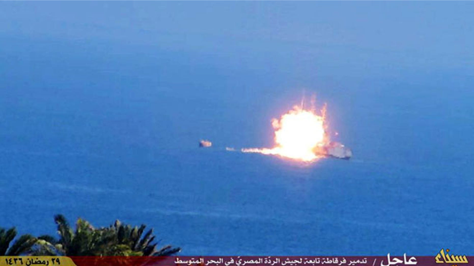 This image posted on a militant social media account shows a fireball rising from an Egyptian Navy vessel.