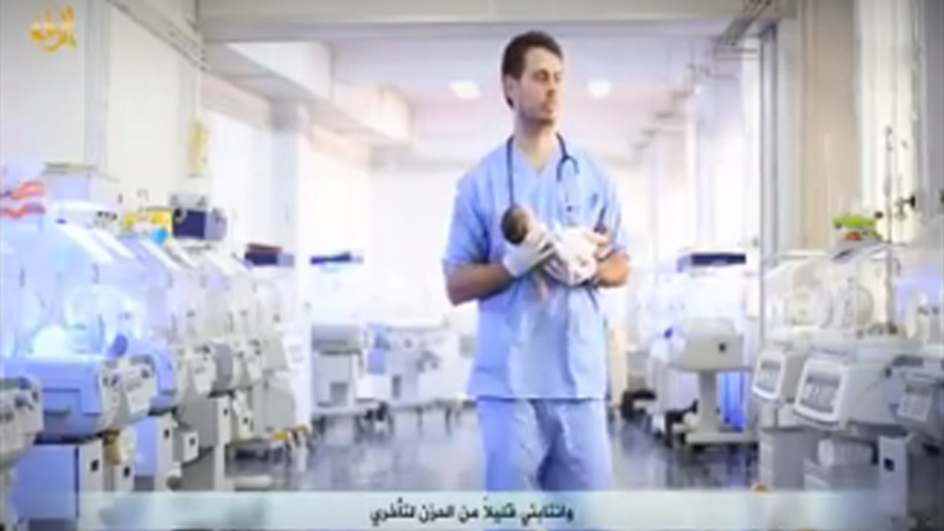 In a recent ISIS propaganda video, Australian Dr. Tareq Kamleh was shown working inside a purported ISIS maternity ward in Syria, and urging other medical professionals to join him. (Screengrab)