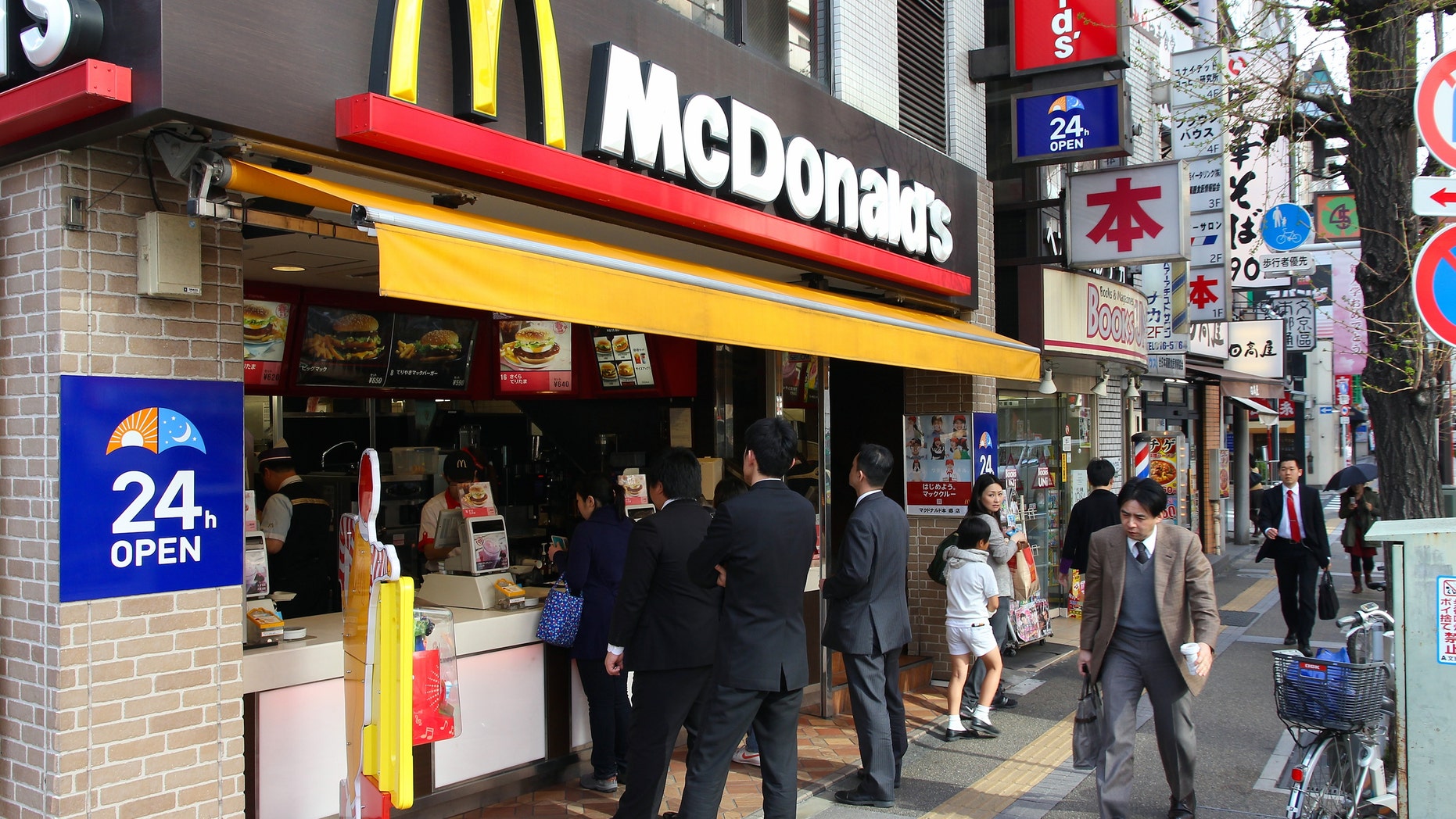 Japan has almost 3,000 McDonald's locations.
