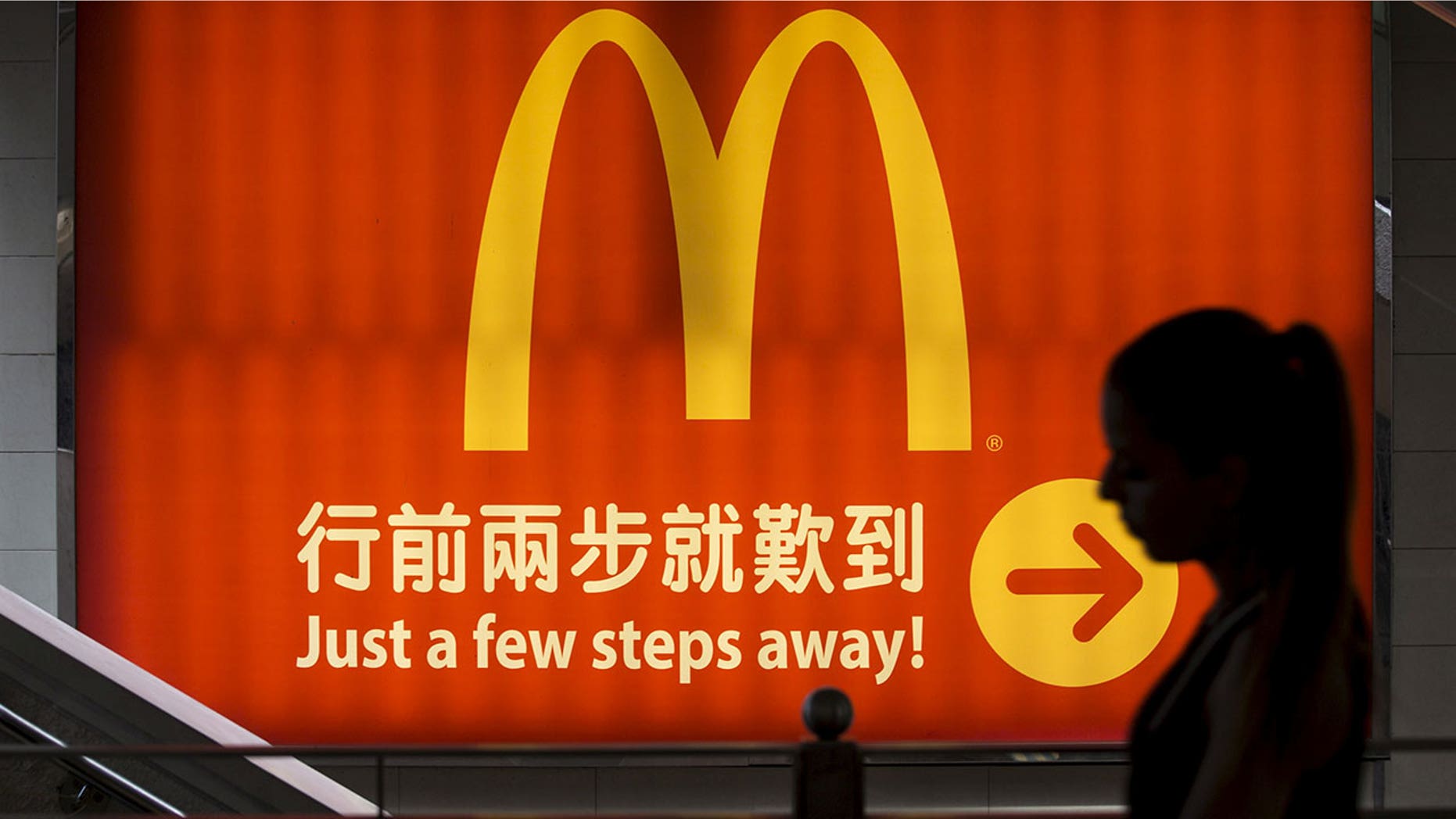 The Twitter account, which was masquerading as the official account of McDonald's Hong Kong, has been suspended.