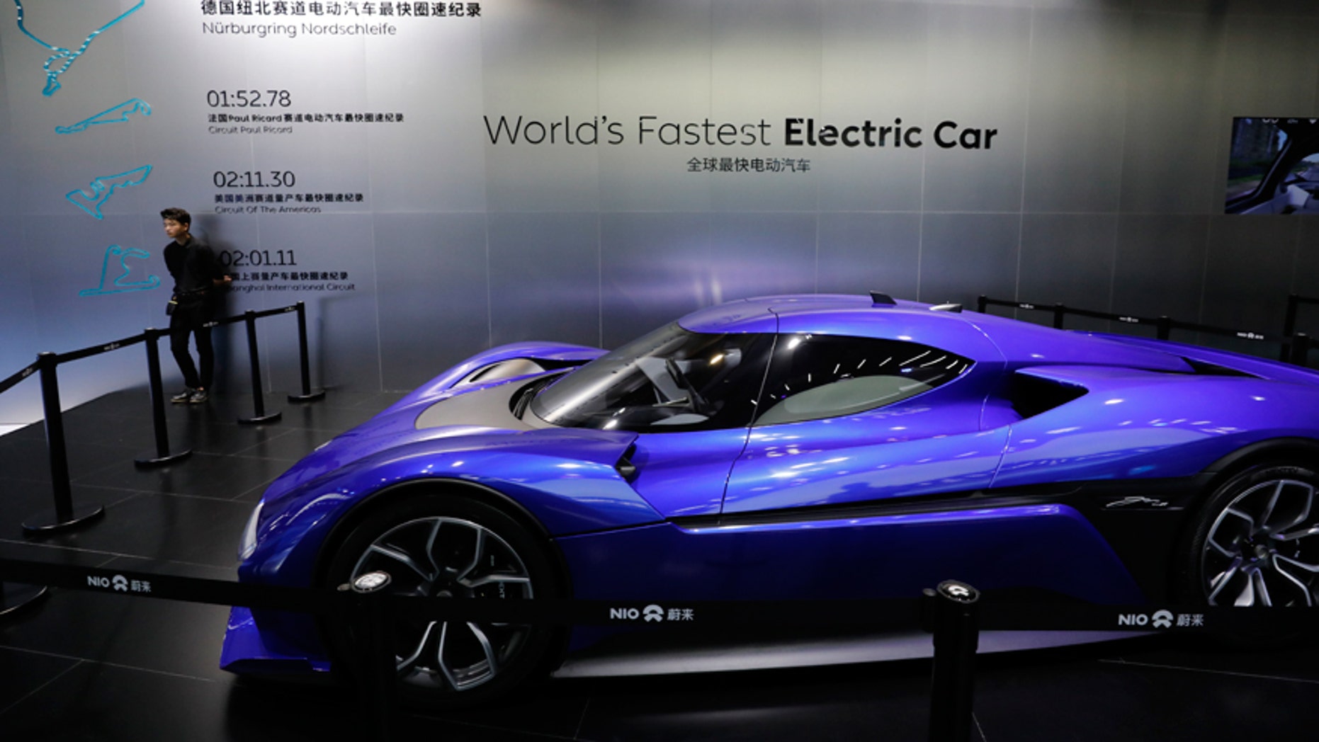NIO EP9